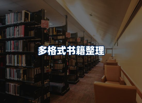 专业内容整理团队